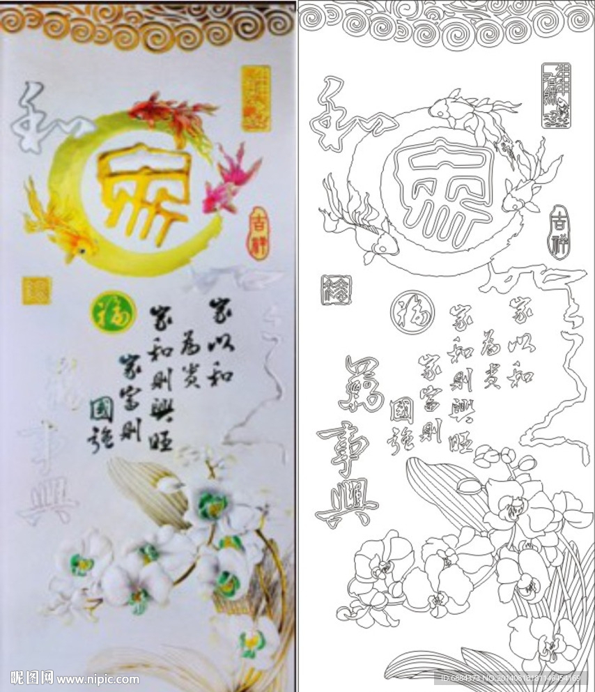 家 玉兰花