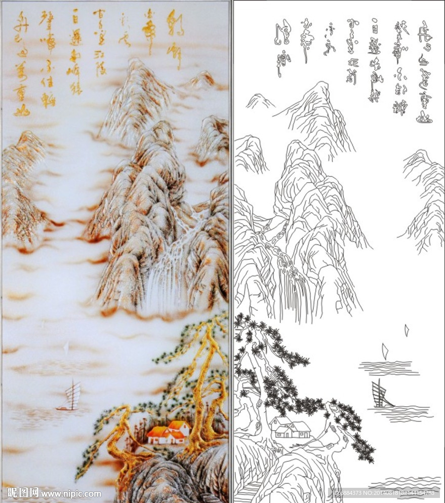 山水画