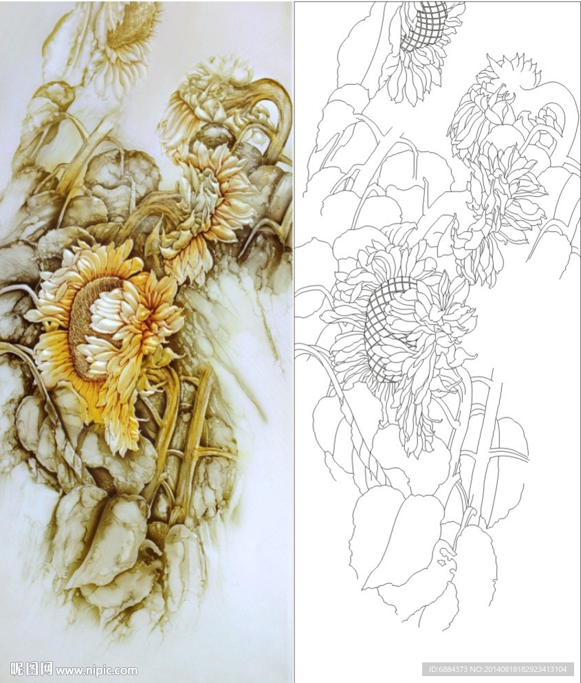 葵花