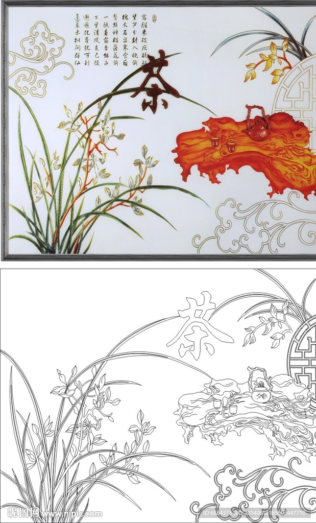 茶 兰花