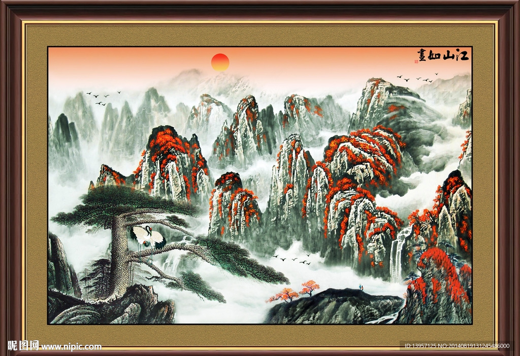 江山如画