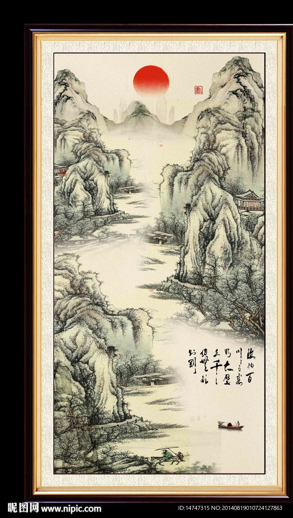 国画 山水