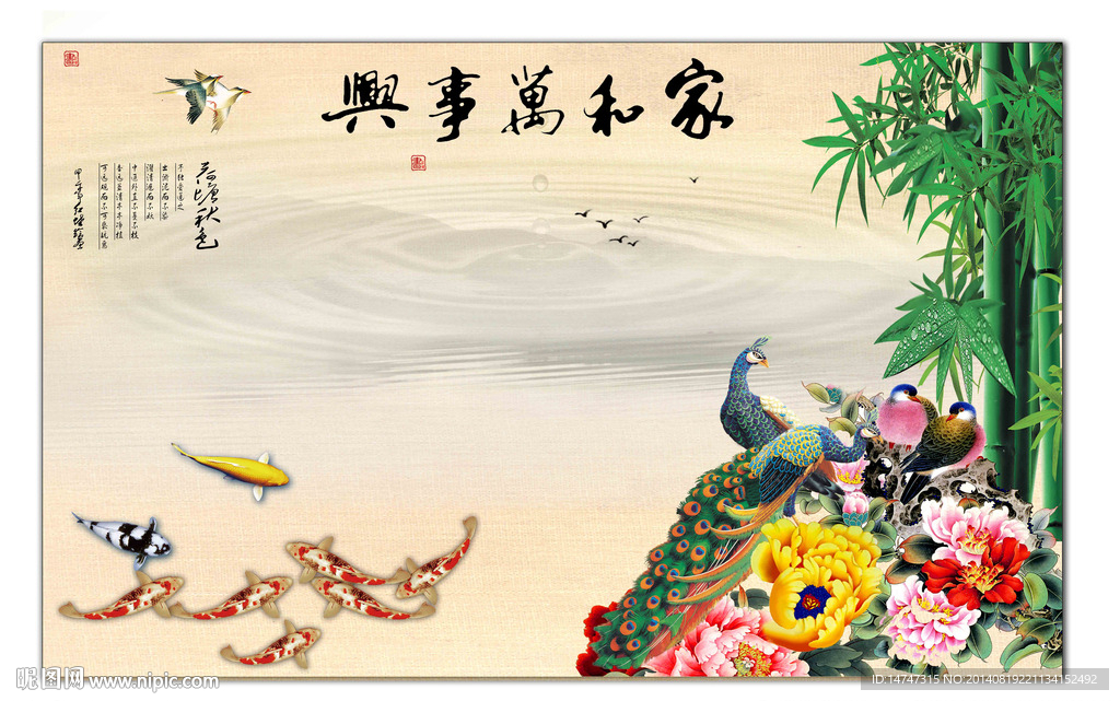 牡丹