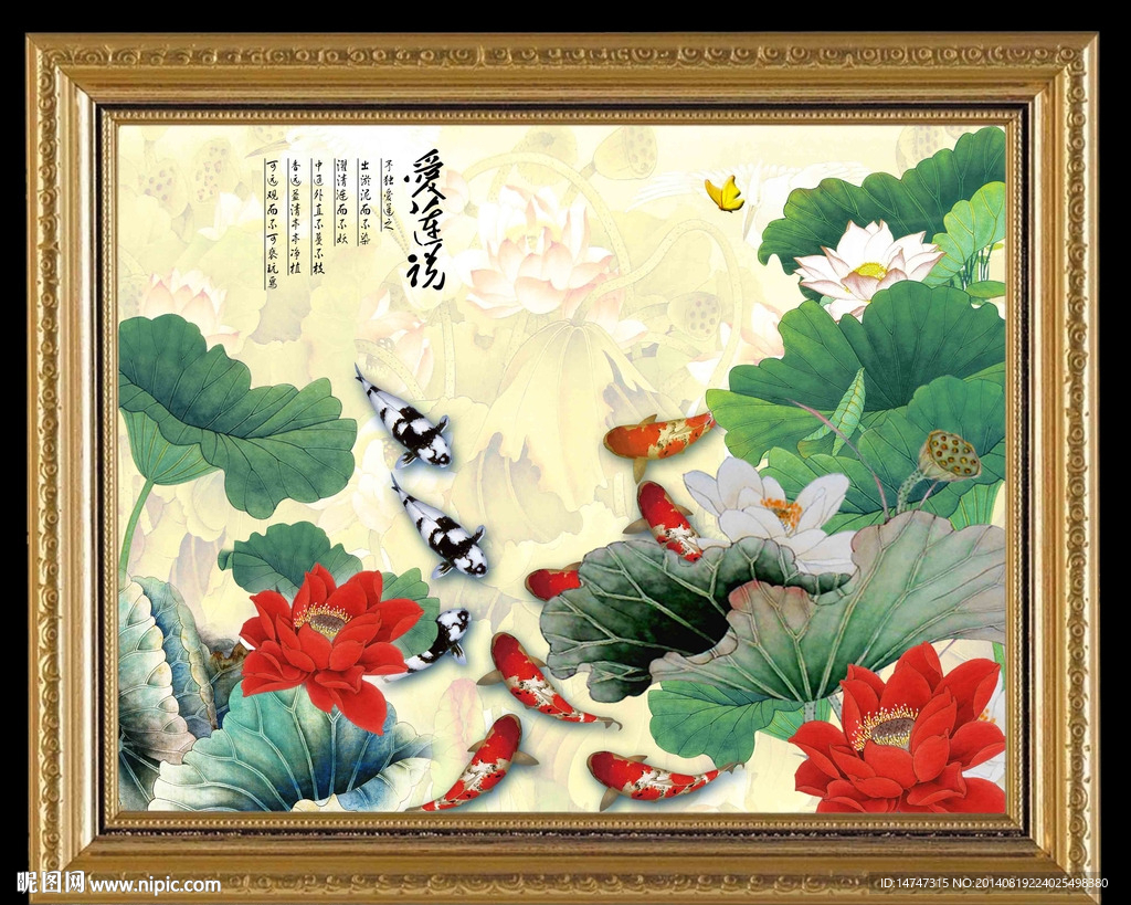 荷花装饰画