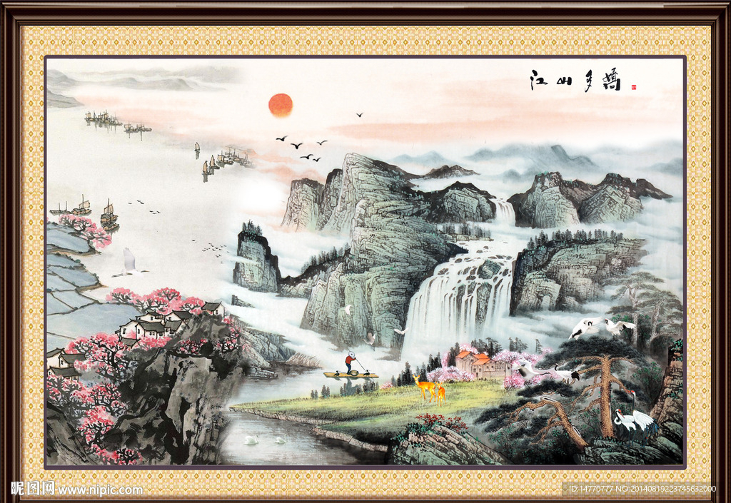 国画风景