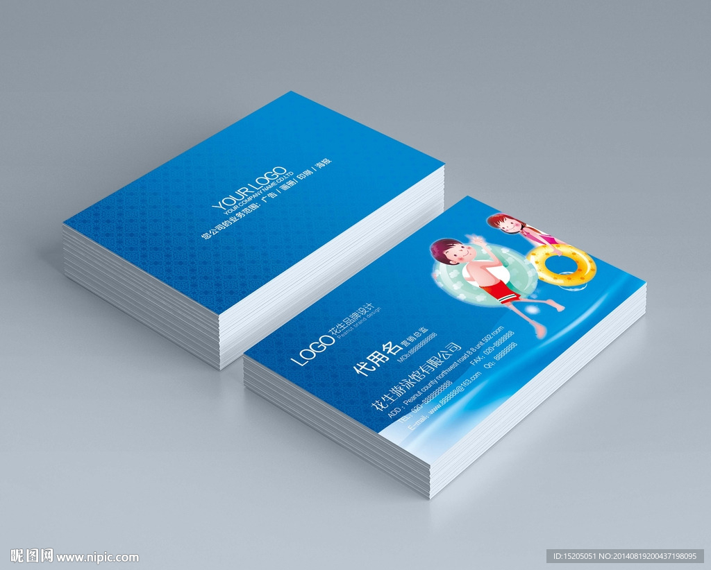 游泳名片图片
