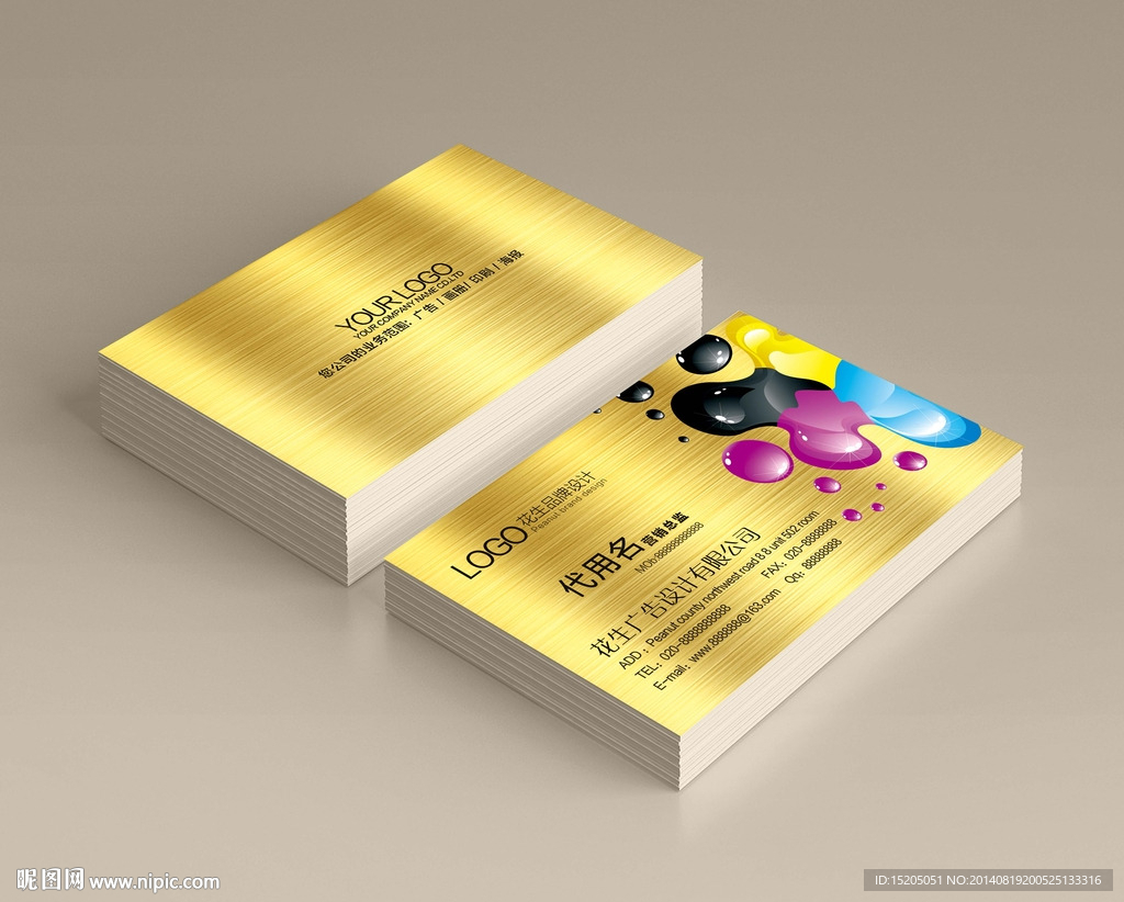 广告公司名片图片