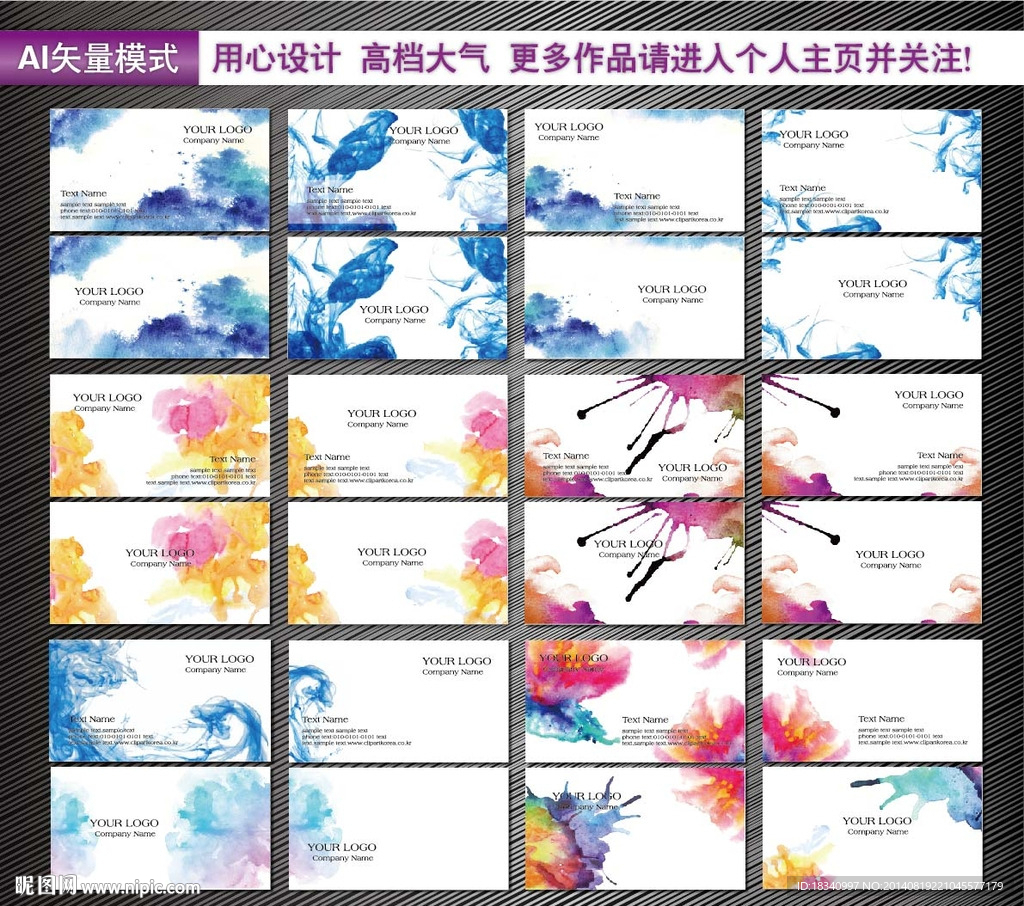 名片