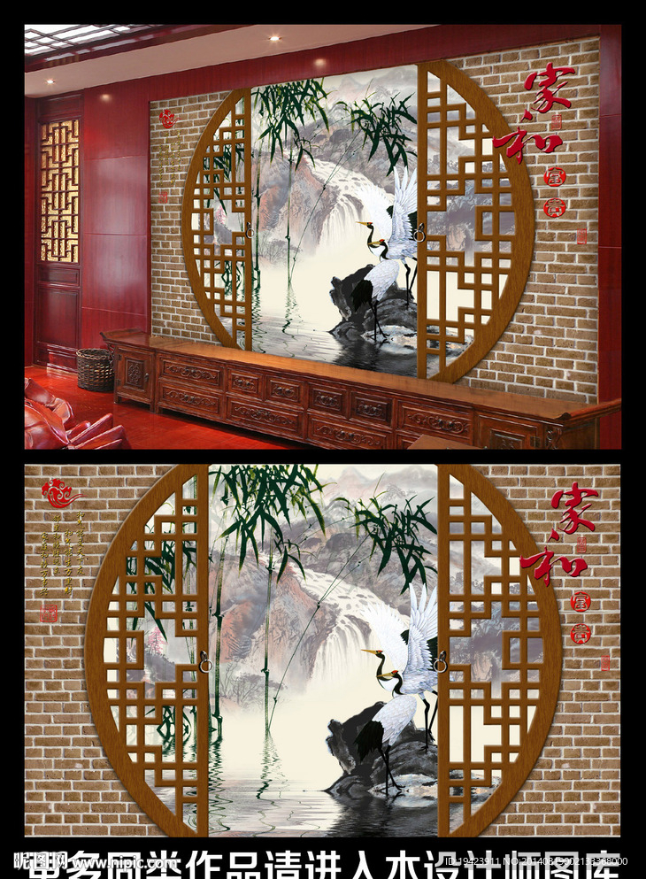 家和富贵电视背景墙