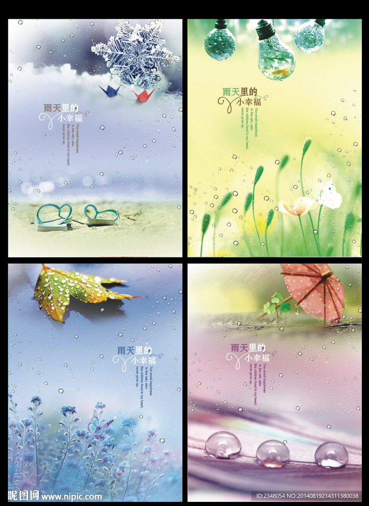 意境中心本本