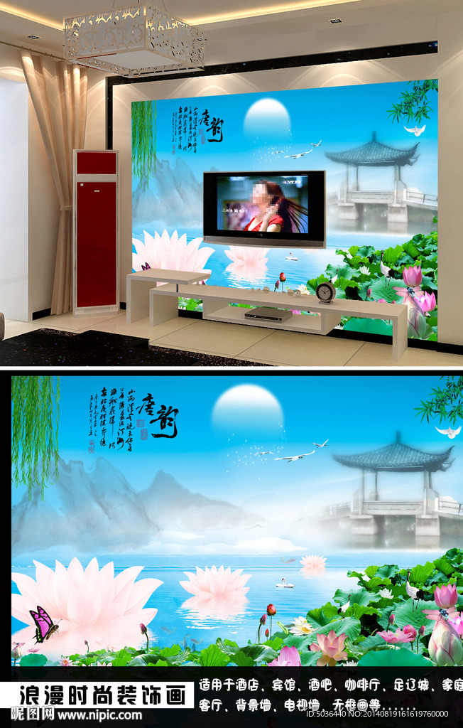 电视背景墙
