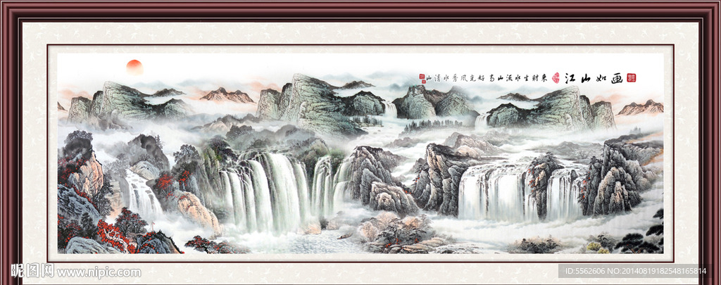 山水画