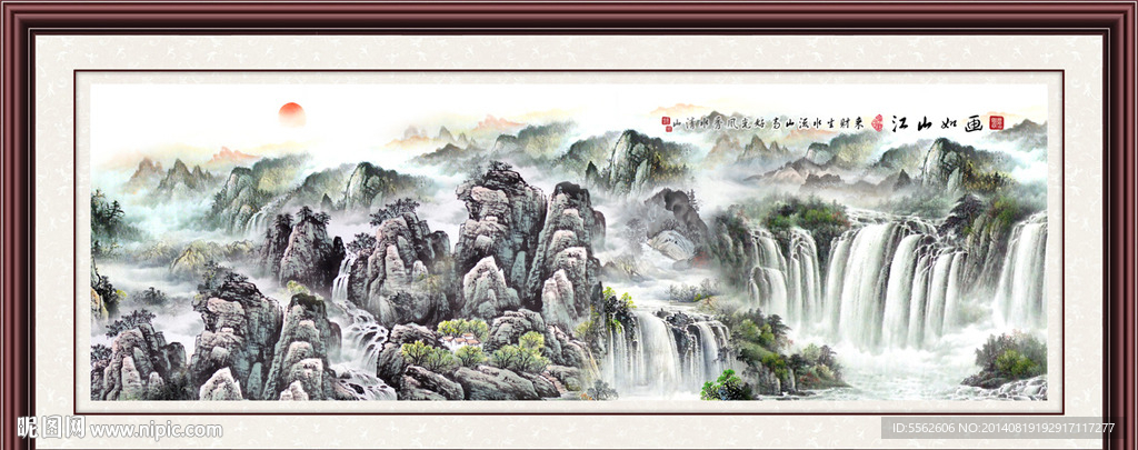 山水画