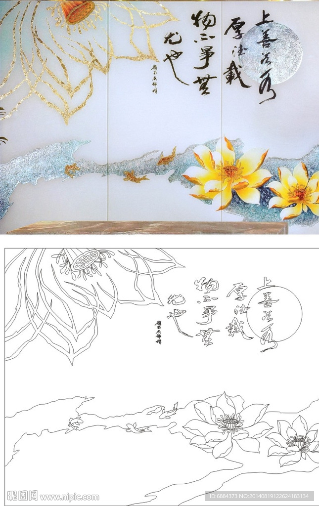 荷花 上善若水