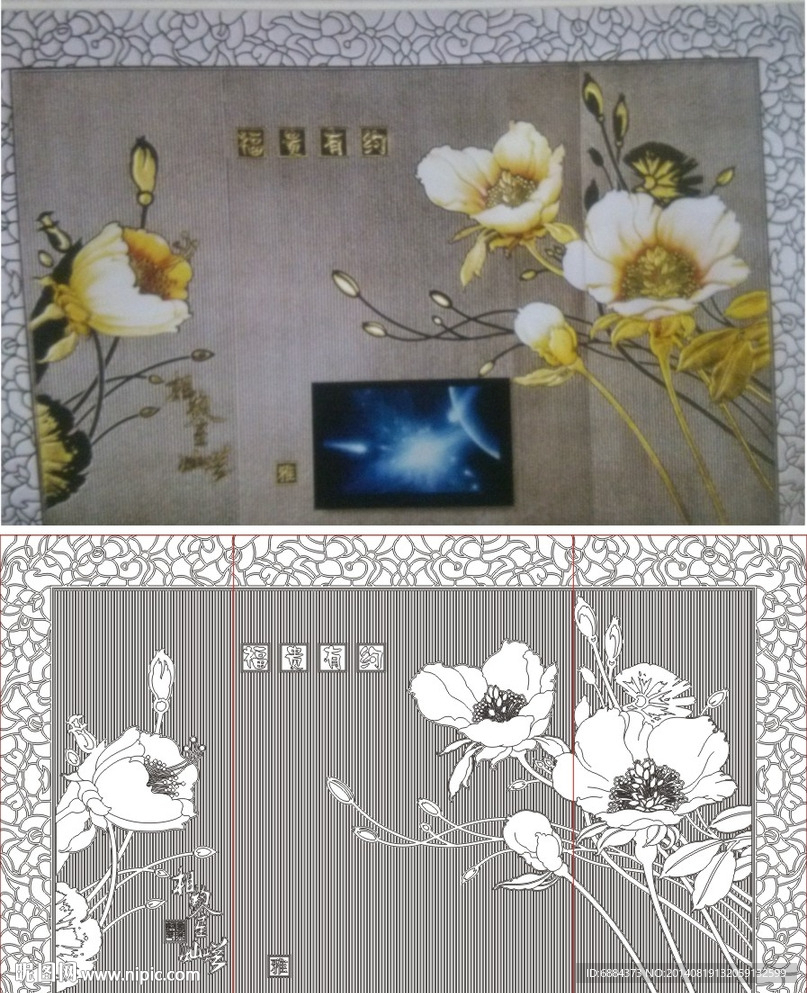 福贵有约 百合花