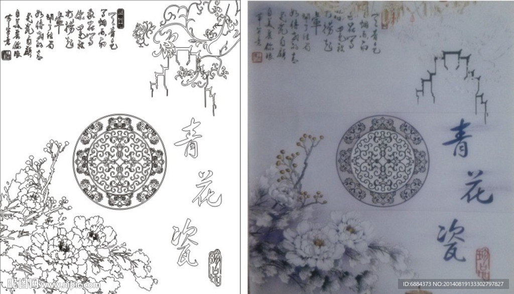 青花瓷 荷花