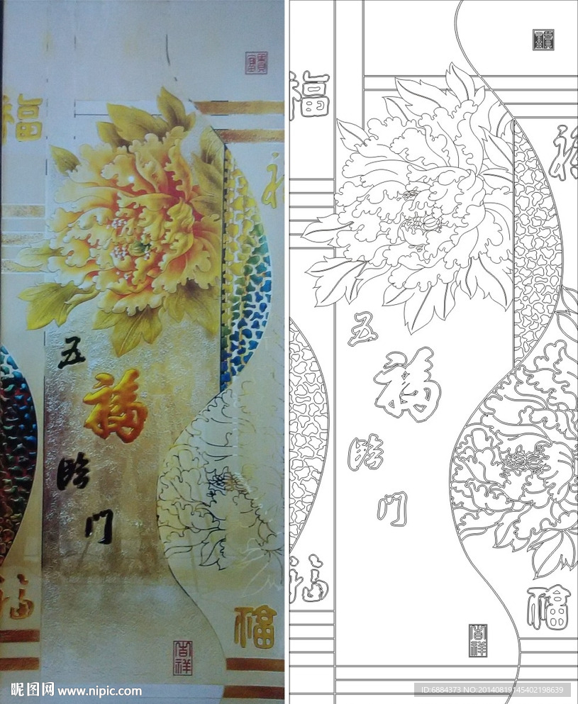 牡丹花 福
