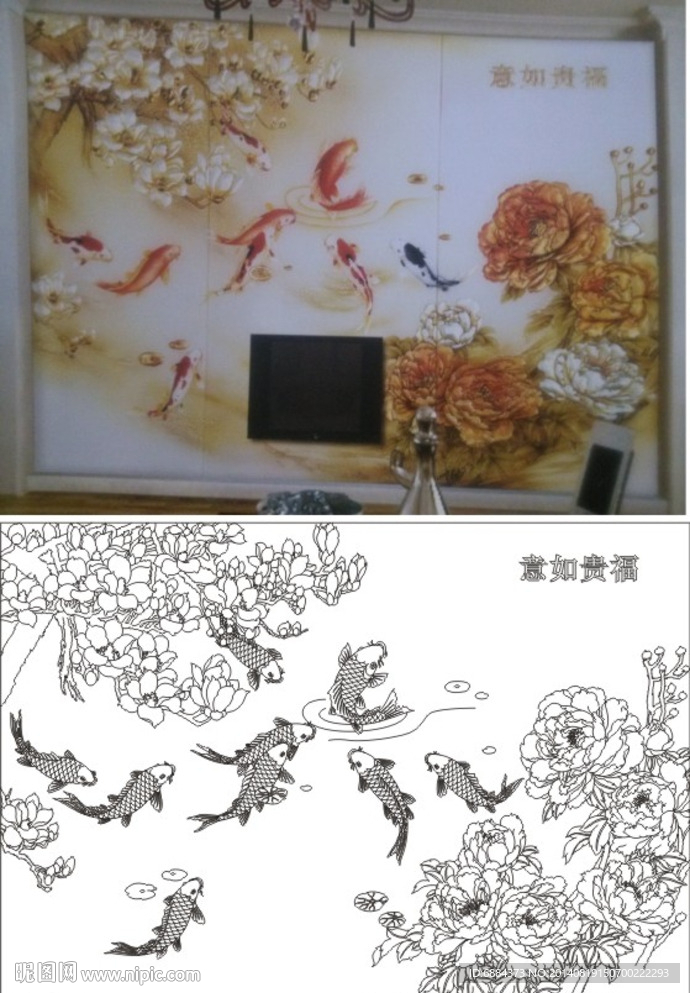 牡丹花 鱼