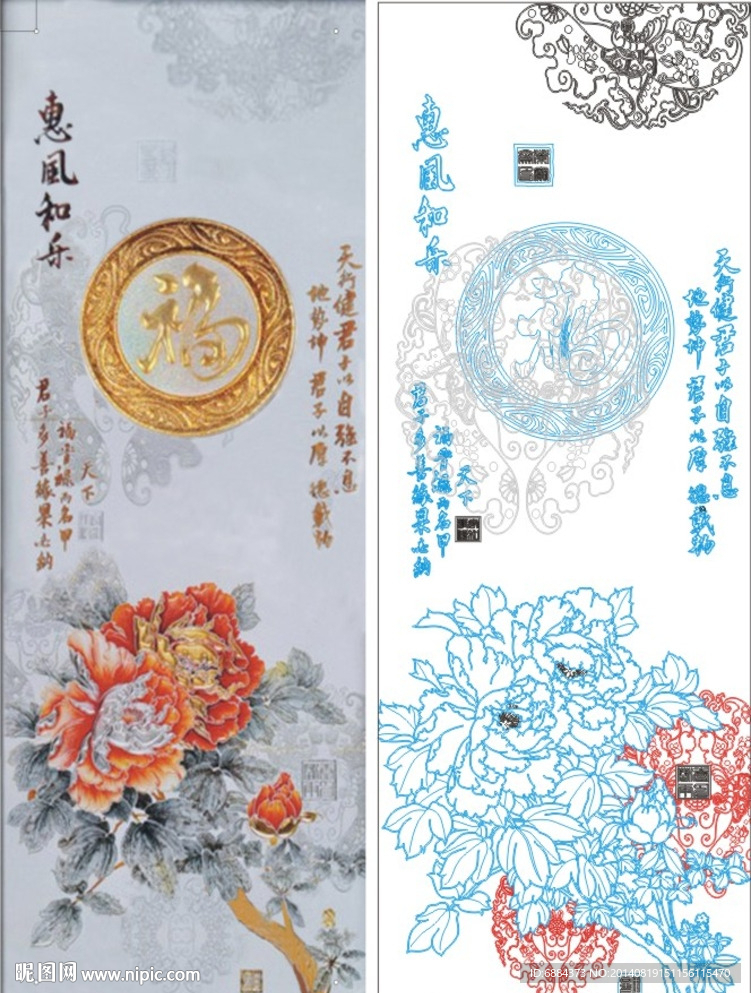 牡丹花 福