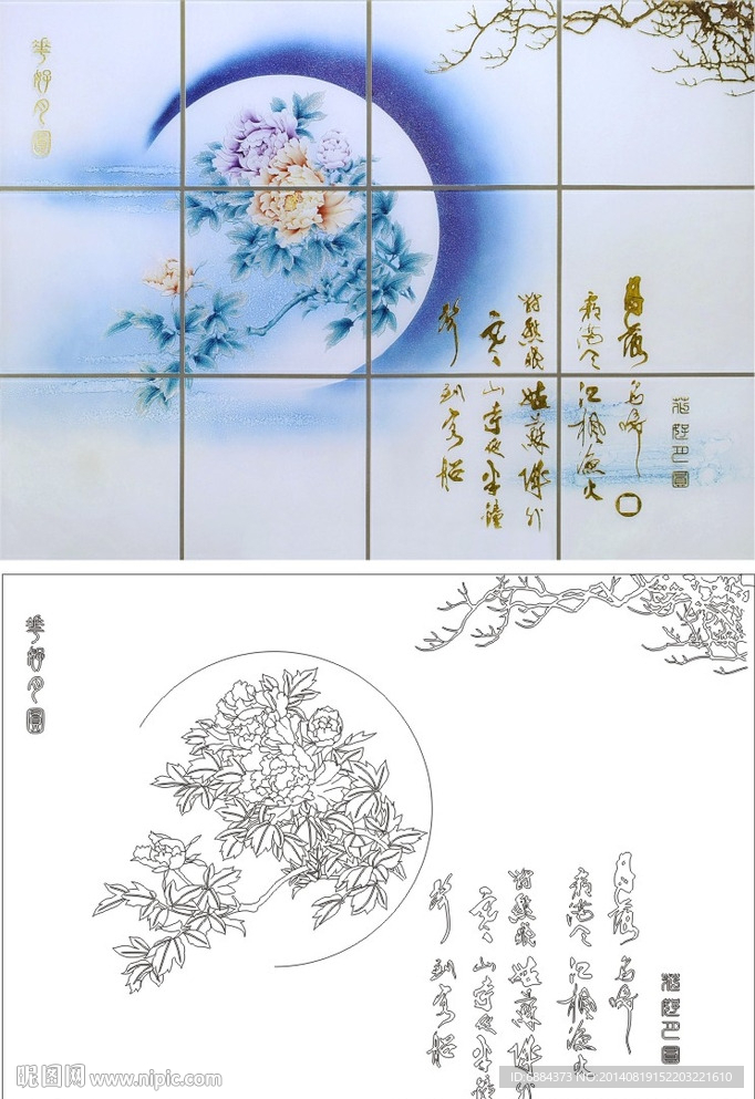 牡丹花 月亮