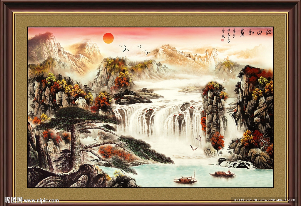 山水风景