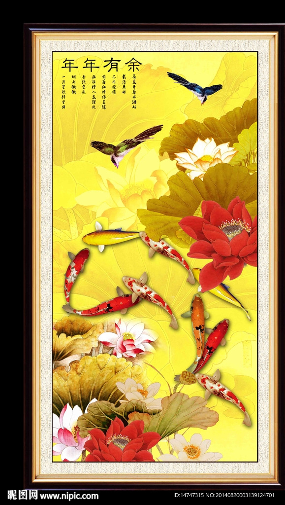 荷花图