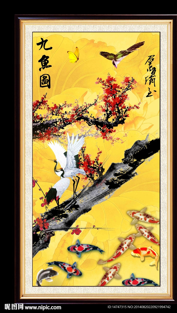 梅花