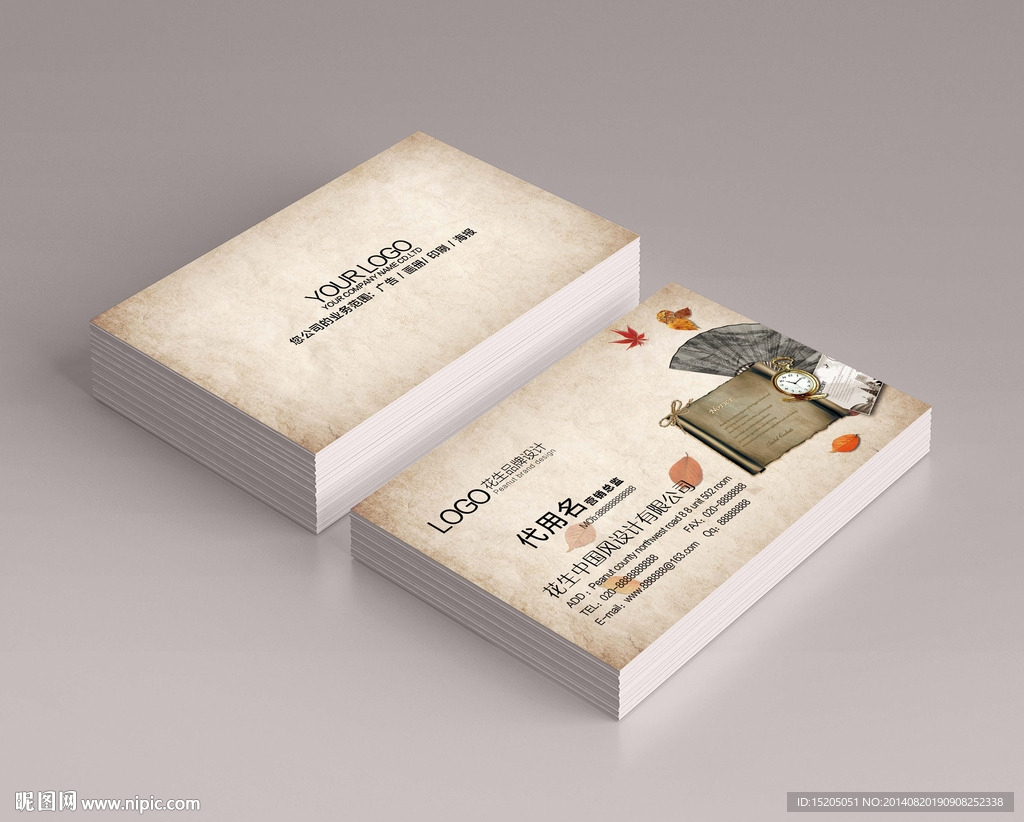 中国风名片图片