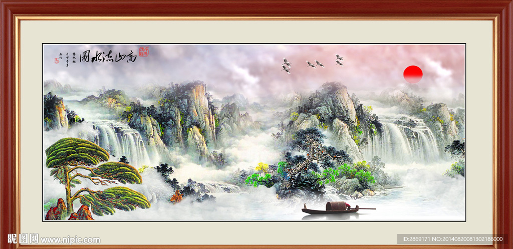 山水画
