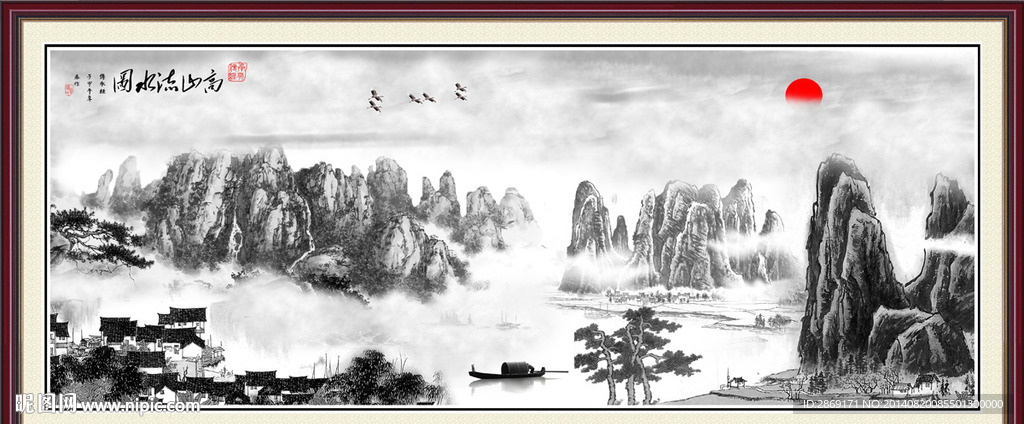 水墨国画山水