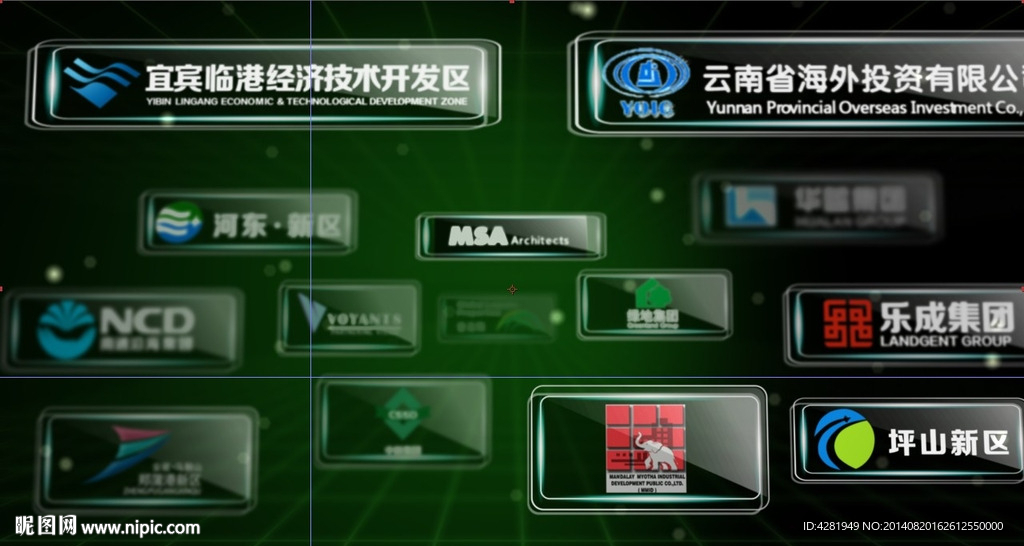 招商logo展示模板