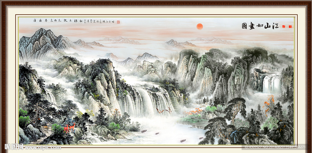 山水画
