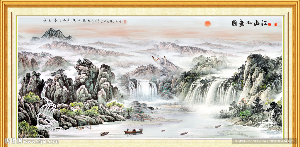 山水画