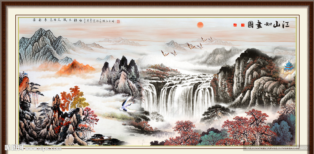 山水风景