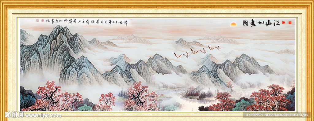 山水画
