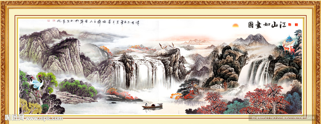 山水画