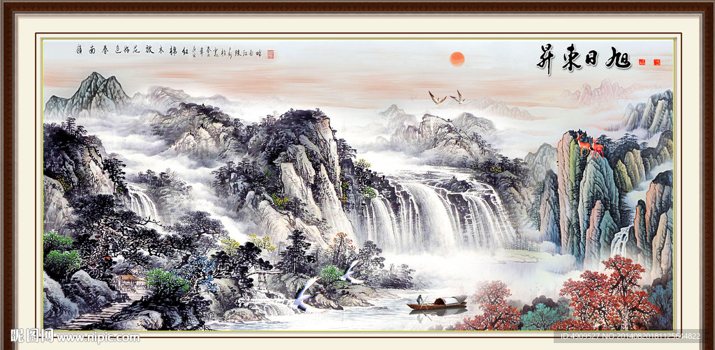 山水风景