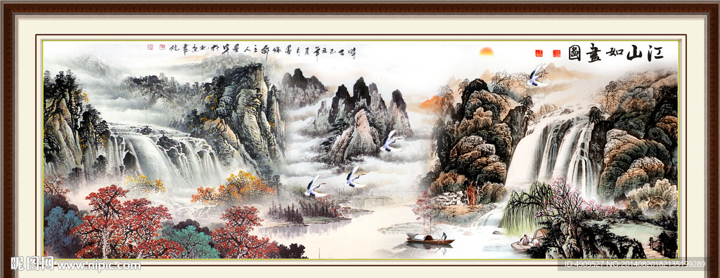 山水画