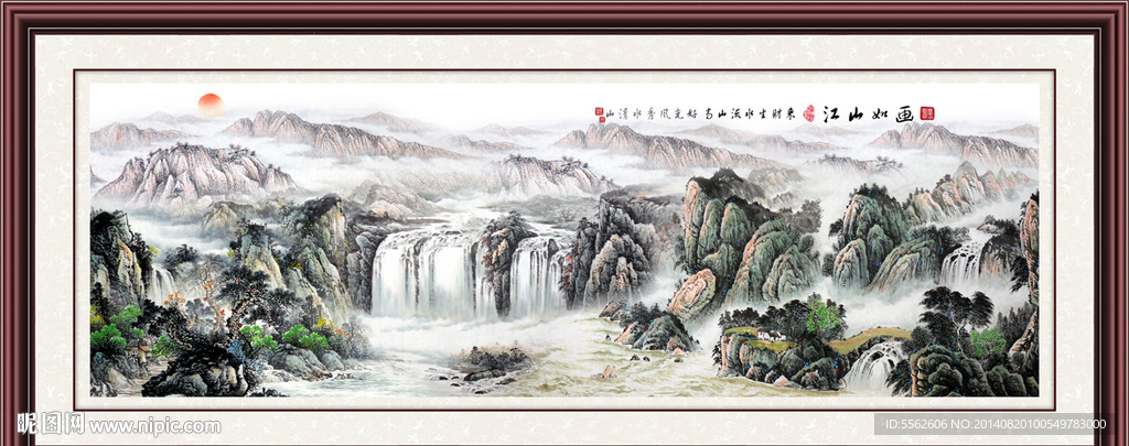 山水画
