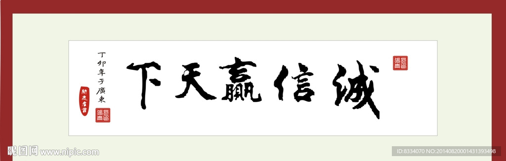 书法