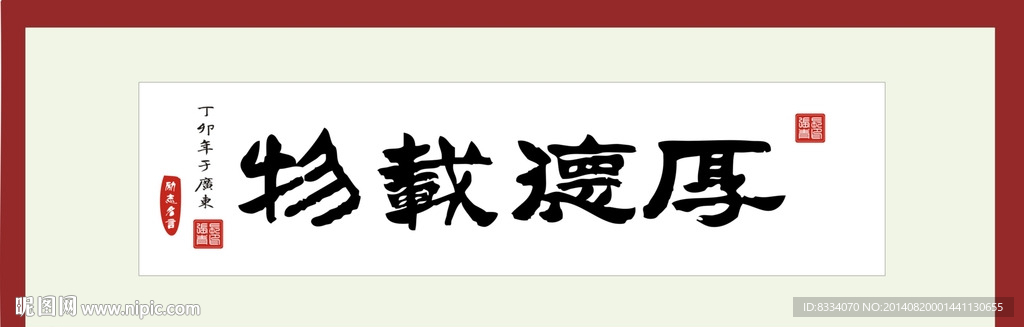 书法