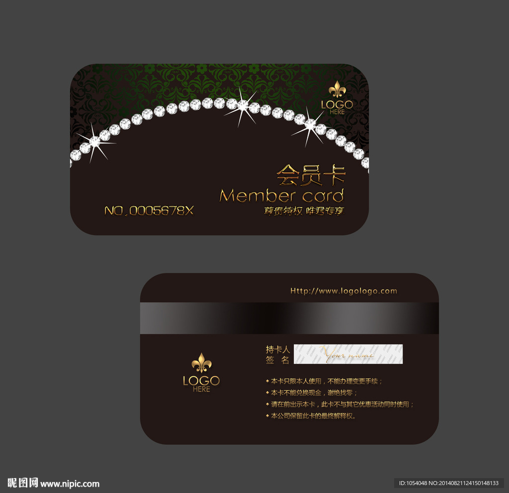 会员卡图片