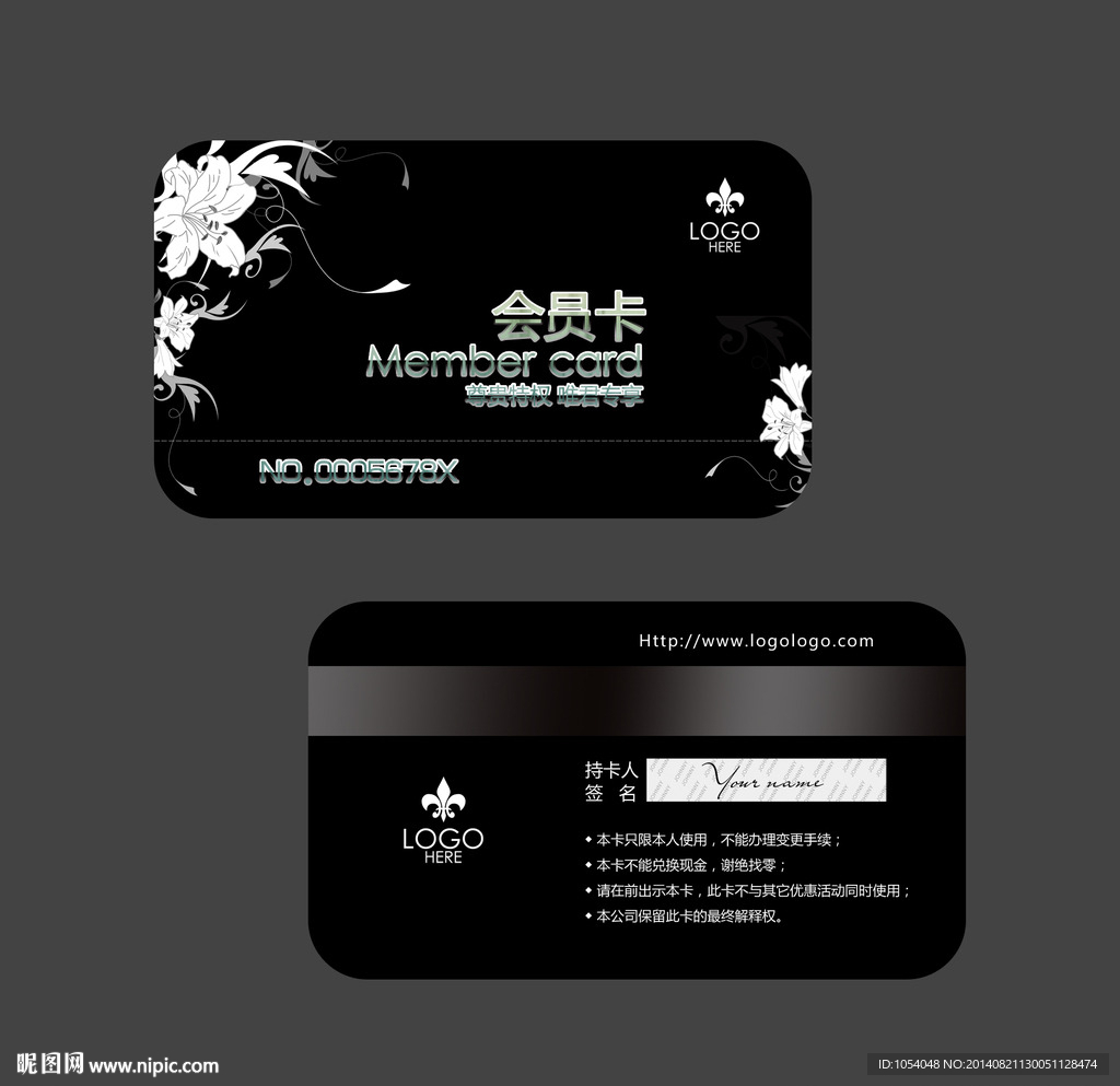黑色会员卡