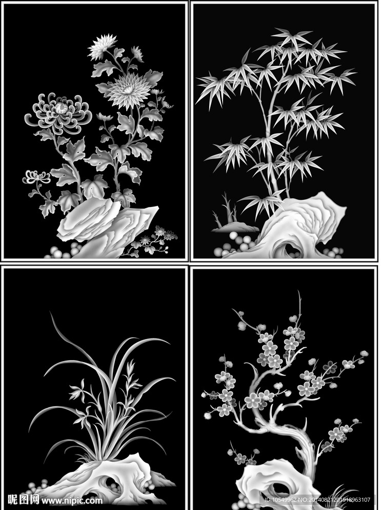 梅兰竹菊