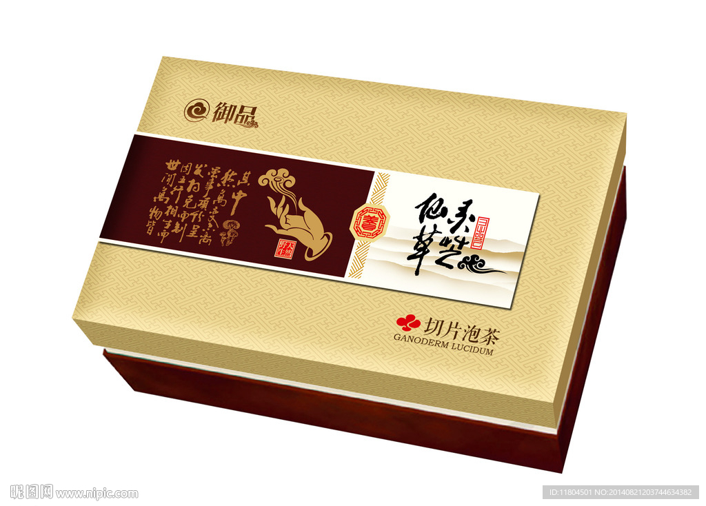 灵芝礼盒平面图