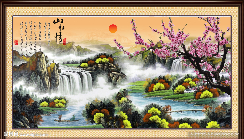 国画风景 报春图