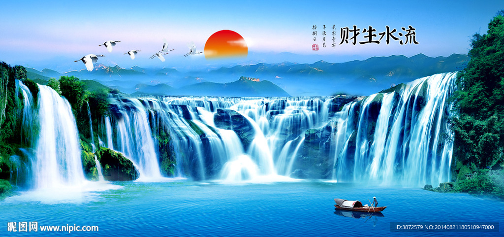 山水风景画