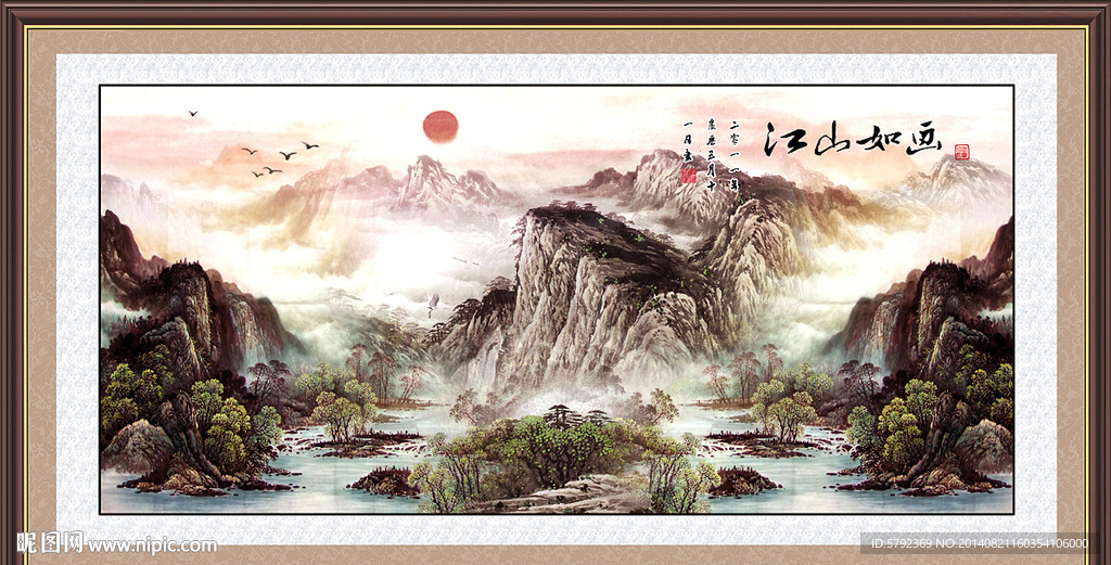 国画山水