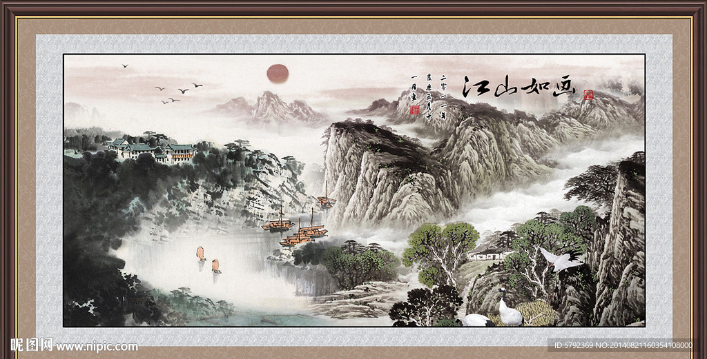 巨幅山水