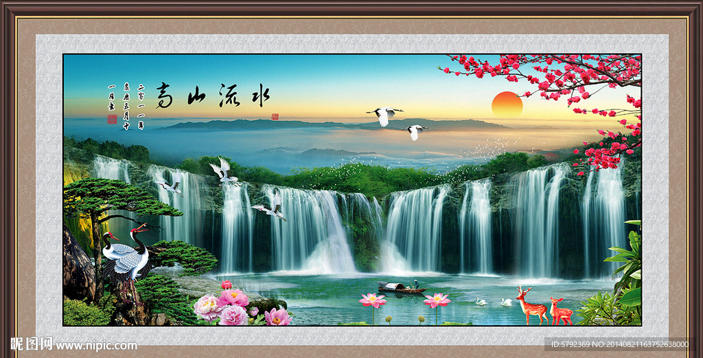 山水画